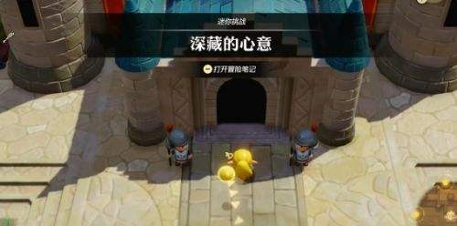 《塞爾達傳說智慧的再現》深藏的心意任務流程圖文攻略