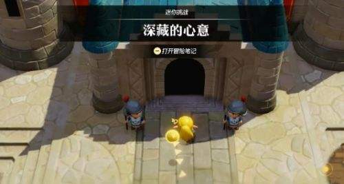 《塞爾達傳說智慧的再現》深藏的心意任務流程圖文攻略