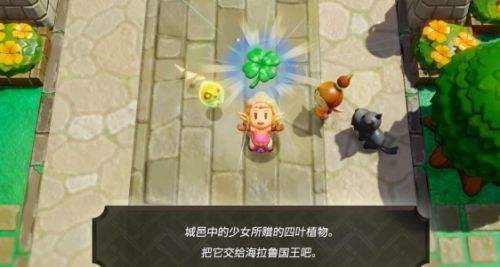 《塞爾達傳說智慧的再現》深藏的心意任務流程圖文攻略