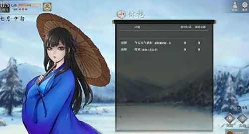 《活俠傳》傳說之人結局達成方法攻略