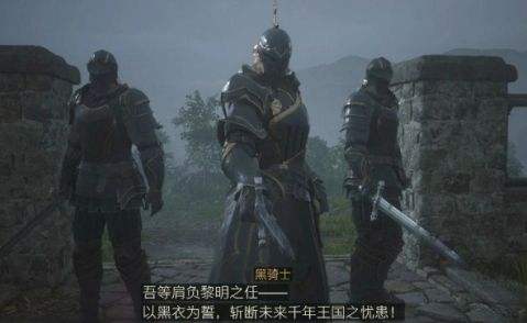 《最終幻想16》黑騎士在哪 黑騎士所在位置一覽