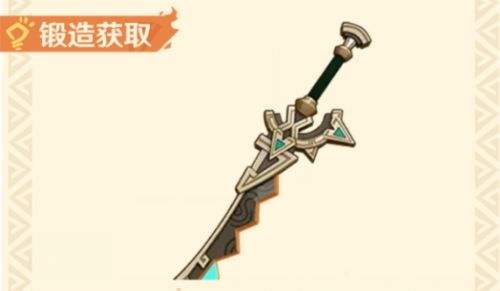 《原神》希諾寧最強四星武器搭配排行一覽