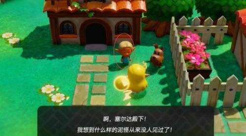 《塞爾達傳說智慧的再現》發現新泥怪任務圖文攻略