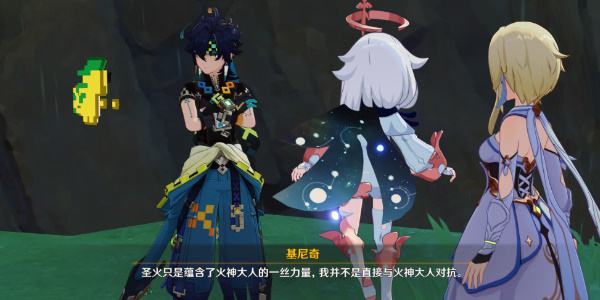 《原神》基尼奇傳說任務完成攻略