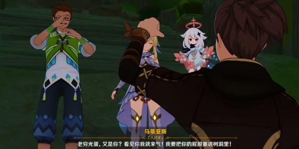 《原神》基尼奇傳說任務完成攻略