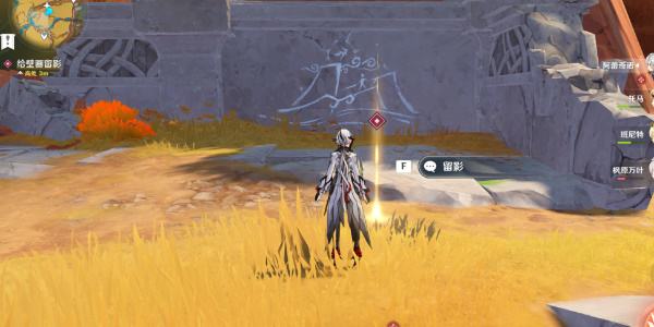《原神》基尼奇傳說任務完成攻略
