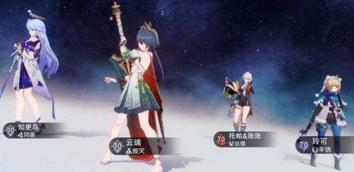 《崩壞星穹鐵道》托帕畢業面板要多少 最佳畢業面板一覽