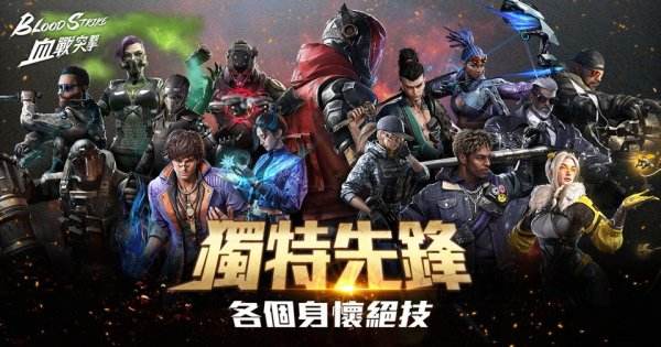 血戰突擊|開服兌換碼虛寶碼序號大全