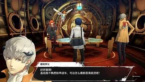 《暗喻幻想》斯特羅爾各等級效果及解鎖方法