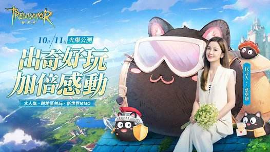 救世者之樹：新世界|新手兌換碼虛寶碼序號大全