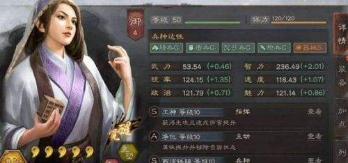 《三國志戰略版》5+1核心武將有哪些 5+1核心武將名單一覽