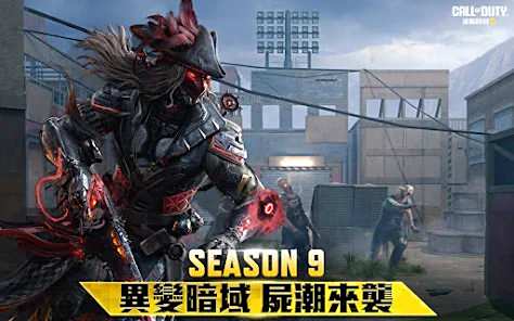決勝時刻Mobile|兌換碼虛寶碼序號最新2024