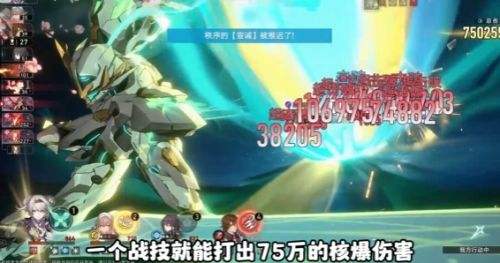 《崩壞星穹鐵道》亂破和流螢哪個強 亂破流螢強度對比及抽取建議