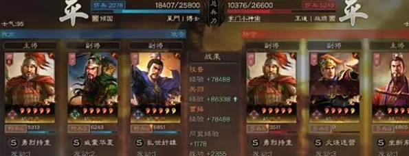 三國志戰略版關羽陣容怎么配 三國志戰略版平民關羽最強陣容搭配攻略