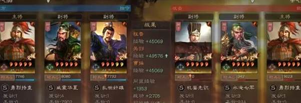 三國志戰略版關羽陣容怎么配 三國志戰略版平民關羽最強陣容搭配攻略