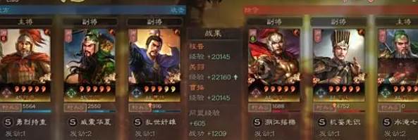 三國志戰略版關羽陣容怎么配 三國志戰略版平民關羽最強陣容搭配攻略