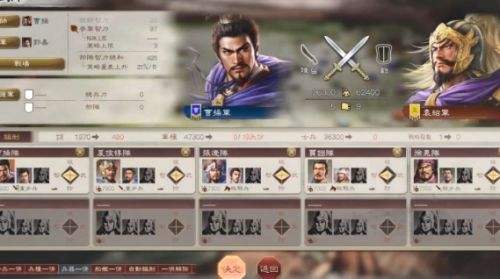 《三國志8重制版》單挑舌戰100%取勝技巧分享