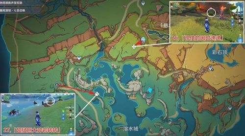 《原神》萬火之甌30個奇饋寶箱分布位置彙總