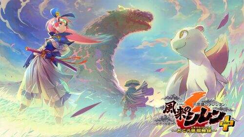《風來的希煉6》新DLC後篇上線 新角色迷宮登場