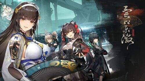 《少女前線》發布停服公告及後續安排 預計12月31日關服