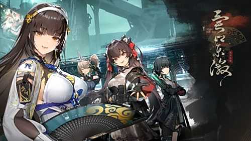 《少女前線》發布停服公告及後續安排 預計12月31日關服