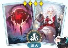 《崩壞星穹鐵道》2.6版本飲月四星五星光錐選擇攻略