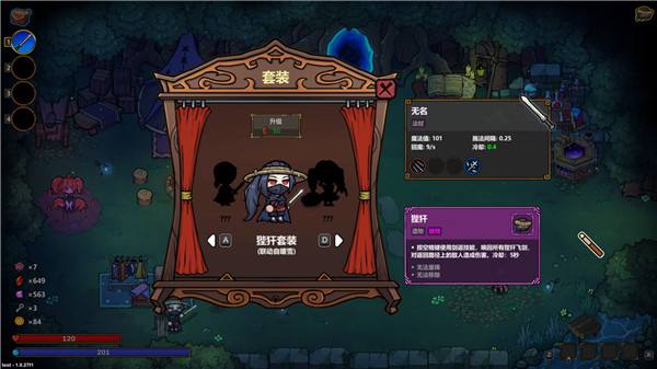 “魔法编程”动作roguelike游戏《魔法工艺》Steam正式版今日发售!