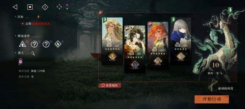 《重返未來1999》朦朧層200M-3通關陣容及打法分享