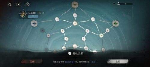 《重返未來1999》朦朧層200M-3通關陣容及打法分享