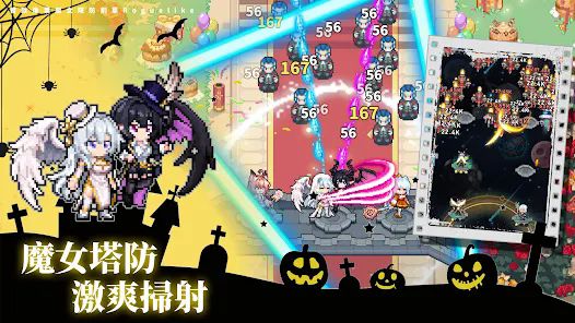 魔女咻咻咻|可用兌換碼虛寶碼序號分享