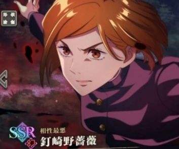《咒術迴戰幻影夜行》晴天娃娃陣容搭配及打法教程
