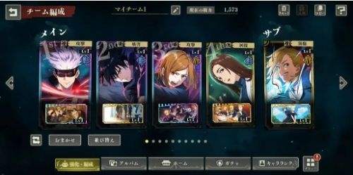 《咒術迴戰幻影夜行》怎么刷初始 刷初始超詳細步驟一覽