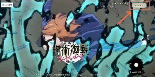 《咒術迴戰幻影夜行》怎么刷初始 刷初始超詳細步驟一覽
