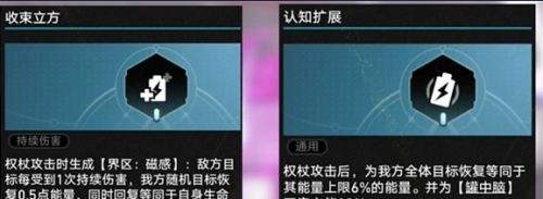 《崩壞星穹鐵道》模擬宇宙不可知域dot塑星流玩法分享
