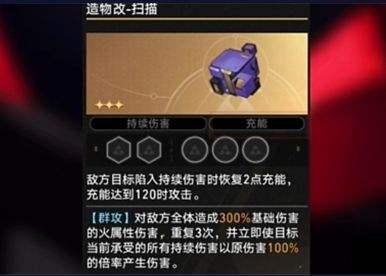 《崩壞星穹鐵道》模擬宇宙不可知域dot塑星流玩法分享