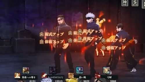 《咒術迴戰幻影夜行》五條悟陣容搭配方案|五條悟超詳細配隊解析