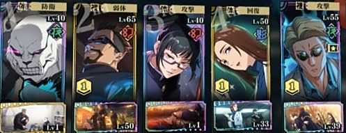 《咒術迴戰幻影夜行》禪院真希陣容搭配方案|禪院真希配隊解析