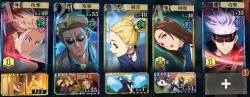 《咒術迴戰幻影夜行》七海建人陣容搭配方案|七海建人超詳細配隊解析