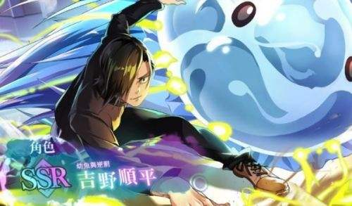 《咒術迴戰幻影夜行》吉野順平强度解析及最佳抽取建议