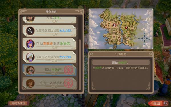 Steam多人種田遊戲露瑪島現已發售,首發價46元