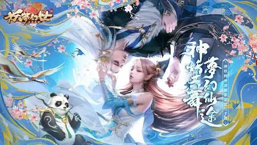 妖夢幻世|新手可用兌換碼虛寶碼福利序號分享