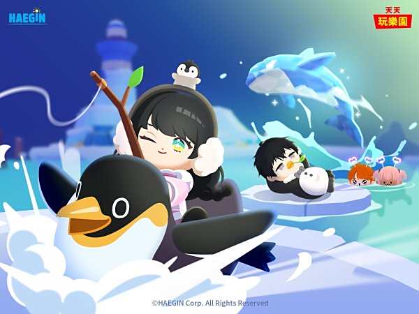 《天天玩樂園》冬季更新來襲！「搖擺企鵝裝」與全新寒冰海洋生物登場