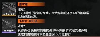 少女前線2追放|托洛洛強度怎麼樣