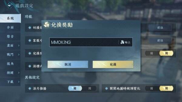 《逆水寒》台港澳震撼開服!武俠風潮席卷全城