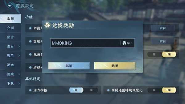 《逆水寒》台港澳震撼開服！武俠風潮席卷全城