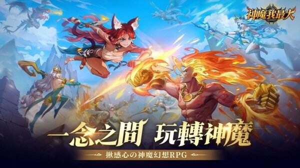 《俠客傳說:小小英雄》事前登錄火熱展開!邀你共闖武俠江湖