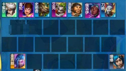 《聯盟戰棋》S13伏擊卡蜜爾陣容最強搭配推薦