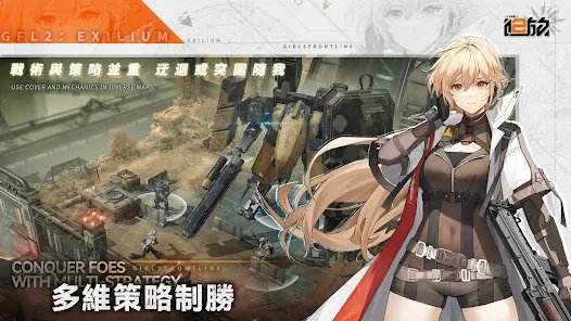 少女前線2追放|開服兌換碼虛寶碼序號一覽
