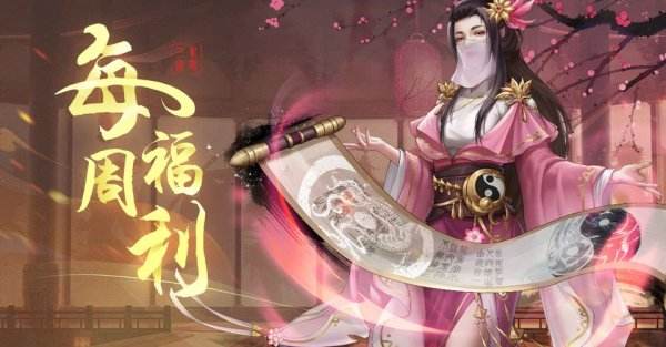 亂戰三國|兌換碼虛寶碼福利序號大全一覽