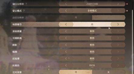 《無限暖暖》畫質清晰度調整方案|畫質最佳調整設置參數